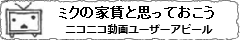 nicobanr4.png